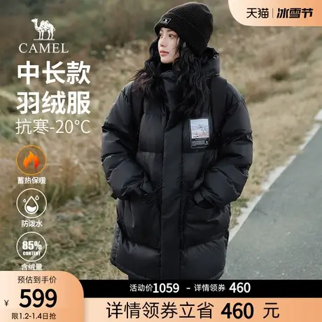 骆驼女装中长款连帽加厚羽绒服女2024新款保暖黑色羽绒外套女图片