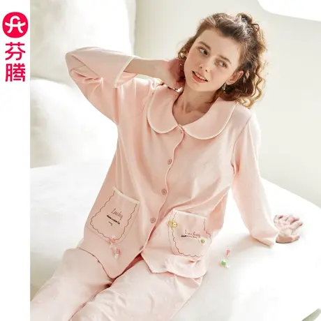 芬腾睡衣女春季纯棉长袖开衫套装女款秋天宽松休闲大码透气家居服商品大图