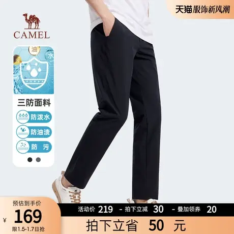 骆驼男装三防休闲裤子男夏季2023新款运动裤薄款弹力黑色直筒裤商品大图