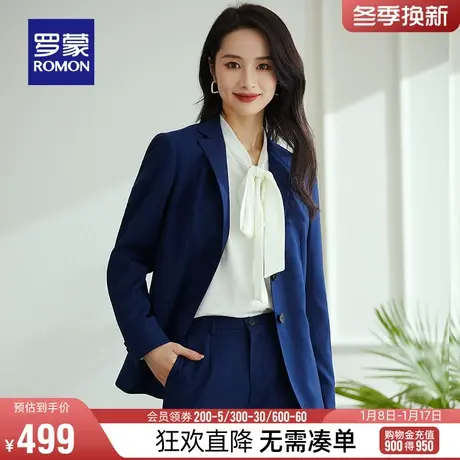 罗蒙女士商务休闲套西2024春季气质显瘦纯色西服两件套通勤工作服商品大图
