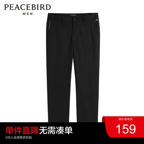 太平鸟男装 2023秋季新款字母刺绣休闲裤直筒九分裤男士黑色长裤图片