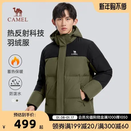 骆驼男装羽绒服男冬季2023新款连帽短款加厚保暖户外防水防寒外套商品大图