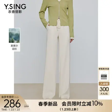 米色阔腿裤休闲裤女衣香丽影2024年春季新款显高显瘦宽松直筒裤子图片