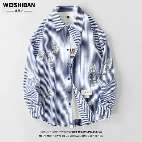 高级感条纹印花长袖衬衫男春季2024新款全棉citiboy宽松衬衣外套图片