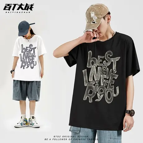 男装夏季情侣款圆领短袖tee潮流美式街头小众设计感宽大码落肩t恤商品大图