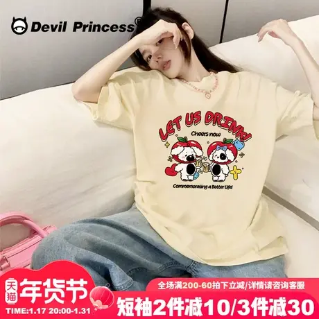 奶呼呼学院风卡通印花杏色短袖t恤女大版宽松减龄纯棉正肩上衣潮商品大图
