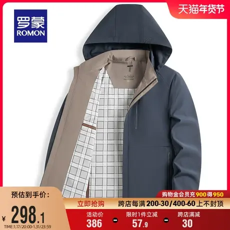 【可拆卸帽】罗蒙男士夹克2024春季新款时尚百搭休闲商务短款外套商品大图