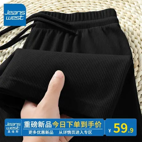 KV真维斯宽松抽绳裤2024夏季垂感黑色冰丝薄款阔腿裤女款裤子女潮图片