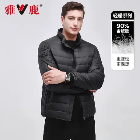 雅鹿轻薄羽绒服男立领短款秋冬季薄款鸭绒超轻便运动防寒外套上衣商品大图