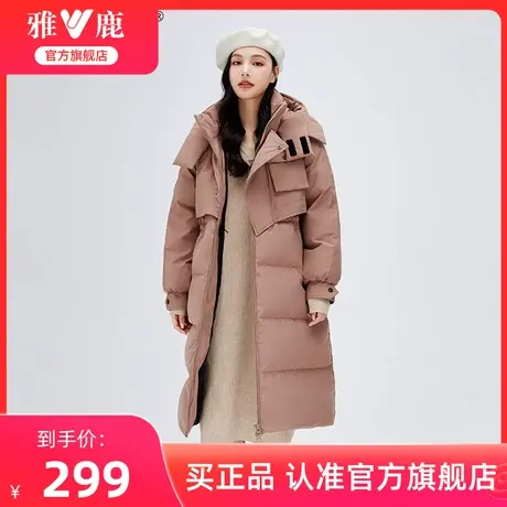 雅鹿2024新款羽绒服女冬季长款时尚设计感小众风衣式派克服外套X图片