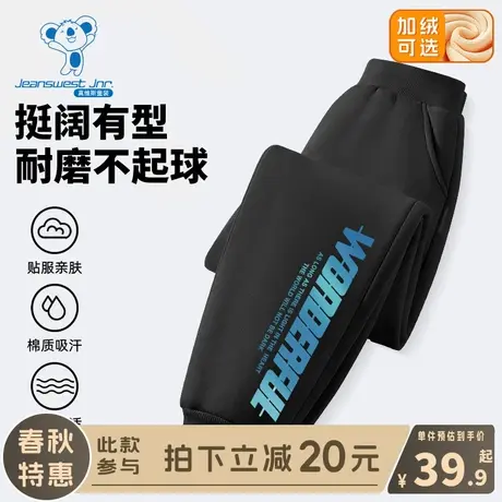 KX真维斯男童春装裤子男孩春秋款黑色加绒运动裤儿童春季宽松长裤图片