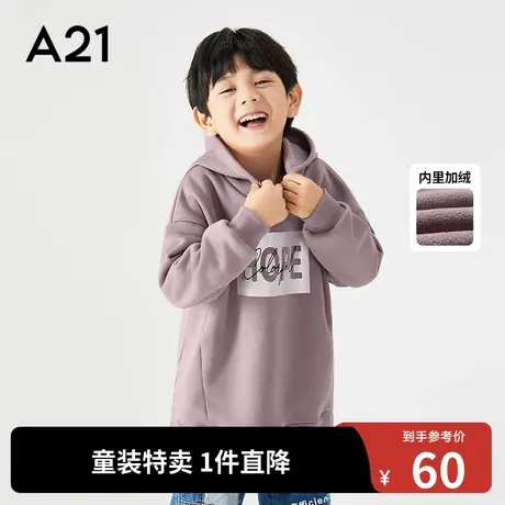 A21outlets男童长袖卫衣秋装针织宽松连帽加绒保暖落肩加厚冬季图片
