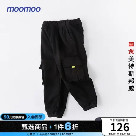 moomoo童装男中童工装口袋裤冬新款儿童撞色工装风弹力休闲裤商品大图