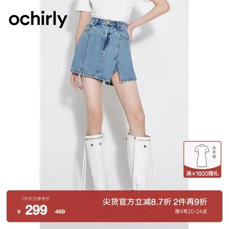 【2件9折】欧时力 小众设计感牛仔短裤女2023新款夏装显瘦a字裙裤商品大图