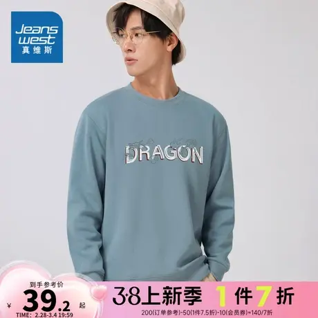 KI真维斯2023冬季新款 时尚英文字母印花男女同款长袖圆领卫衣商品大图