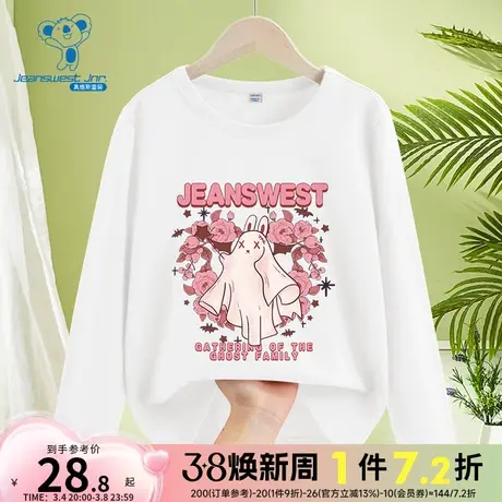 JU真维斯童装2024春季新款 中大童休闲纯棉上衣纯棉女童长袖T恤衫商品大图