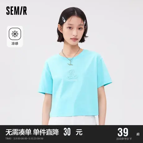 森马短袖T恤女短款凉感落肩内搭简约夏季小熊宽松圆领套头衫潮流图片
