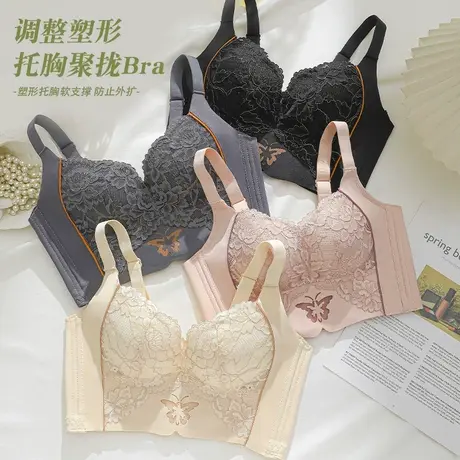 浪莎内衣六排扣高侧收大胸显小无钢圈调整型聚拢小胸加厚大码文胸图片