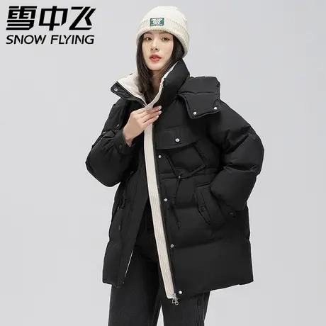 雪中飞2023秋冬新款女士中长款连帽羽绒服可收腰百搭宽松保暖外套图片