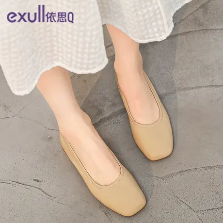 依思Q女鞋小皮鞋单鞋平底秋季一脚蹬工作杏色软底春秋季平头浅口图片