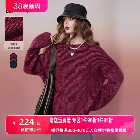 妖精的口袋宽松圆领针织毛衣女2023冬季新款小个子套头长袖上衣图片