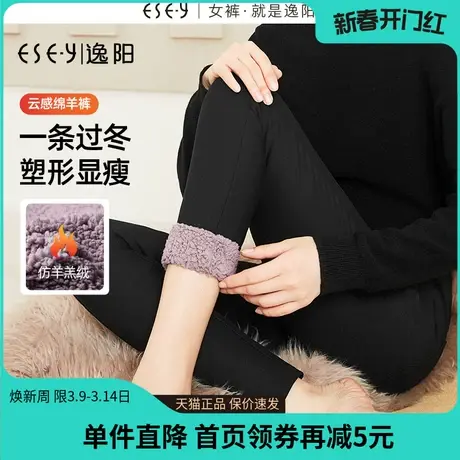 逸阳羊羔绒打底裤女外穿冬款加绒加厚保暖小脚黑色弹力铅笔裤7002商品大图