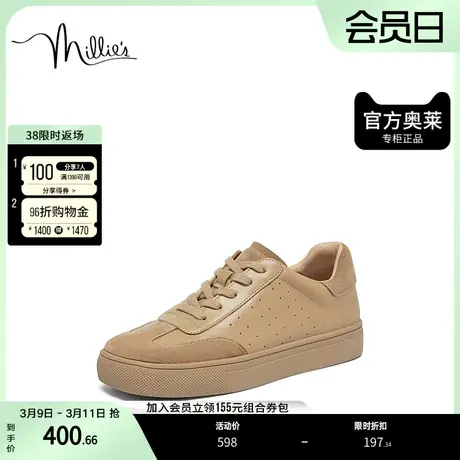 millie's妙丽2023春季牛皮时尚厚底女休闲板鞋L1023AM3图片