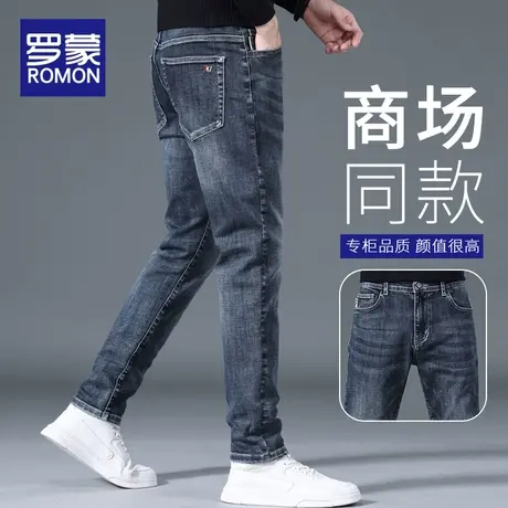 罗蒙牛仔裤男士秋冬季2023新款爆款直筒修身小脚裤潮牌休闲长裤子图片