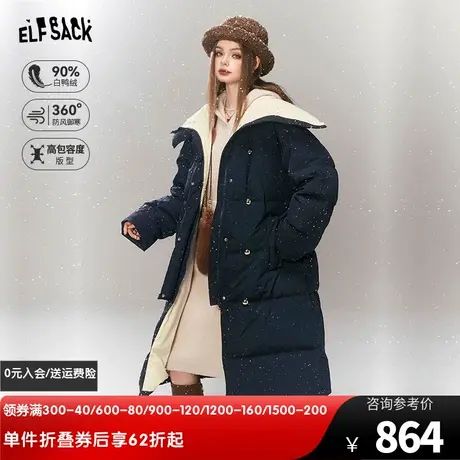 妖精的口袋加厚中长款羽绒服女2023冬季新款撞色设计感羽绒外套图片