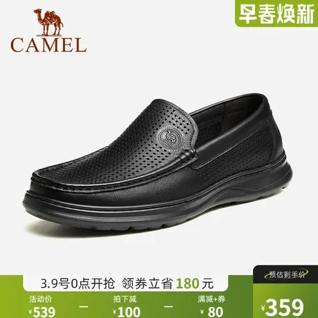 骆驼皮鞋2024春夏新款透气镂空商务休闲皮鞋男士软底舒适套脚皮鞋商品大图