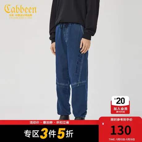 卡宾男装休闲牛仔裤束脚松紧运动裤潮流宽松Y商品大图