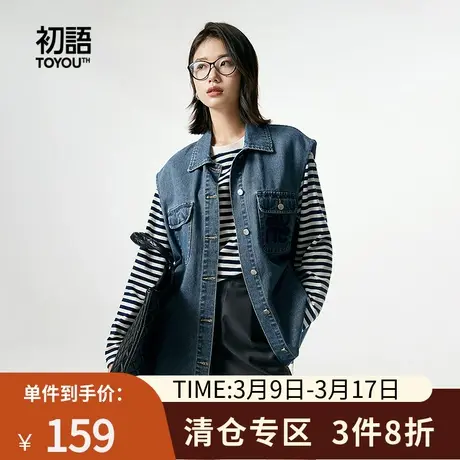 TOYOUTH初语复古率性坎肩无袖牛仔马甲女2023秋季新款宽松外套商品大图
