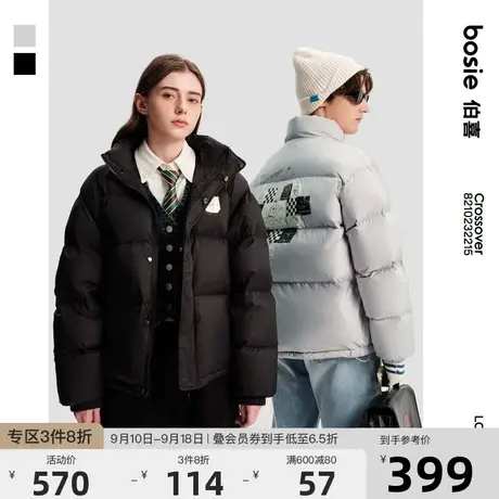 【哆啦A梦】bosie2022年冬新款短款羽绒男情侣照片墙短款羽绒服图片