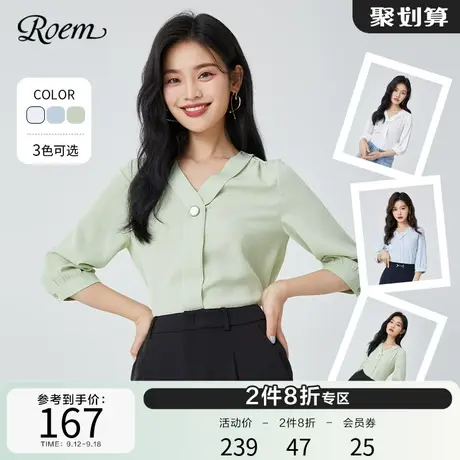 Roem气质时尚优雅通勤V领纯色衬衫春秋新款时尚修身中袖衬衫女图片