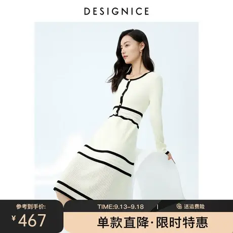 迪赛尼斯针织长袖连衣裙女2023春秋新款高级感时尚名媛白色裙子图片
