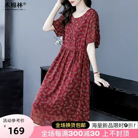 加肥加大码200斤法式遮肚碎花连衣裙胖mm别致轻奢显瘦炸街中长裙商品大图