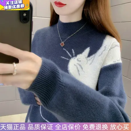 秋冬女士装半高领加厚毛衣猫咪提花针织衫宽松时尚2023年新款长袖图片