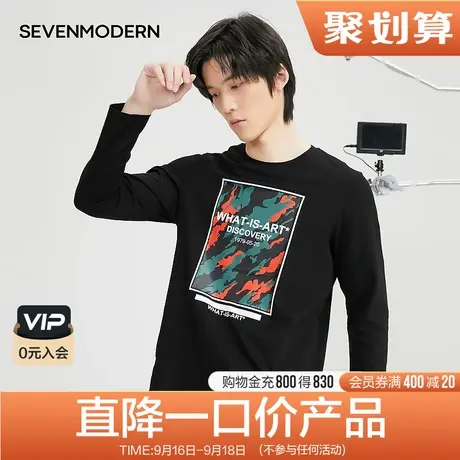 【清仓商场同款】柒牌奥莱男装SVNMDN男士休闲长袖T恤圆领打底衫图片
