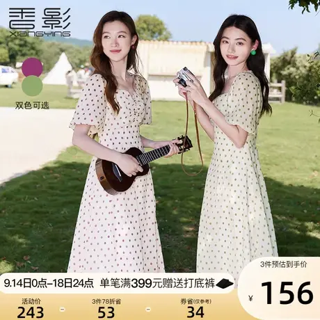 香影波点雪纺连衣裙女2023夏季新款过膝气质法式桃心领泡泡袖裙子图片