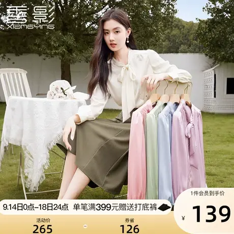 香影飘带蝴蝶结雪纺衬衫女2023秋季新款垂感衬衣冷淡风小个子上衣图片