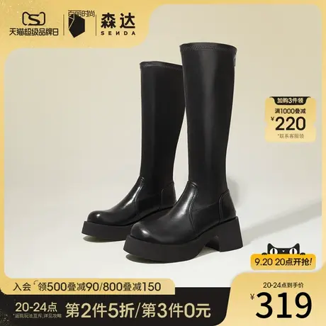 森达时尚骑士靴女冬季欧美潮流保暖粗跟长筒靴TJ704DG2图片