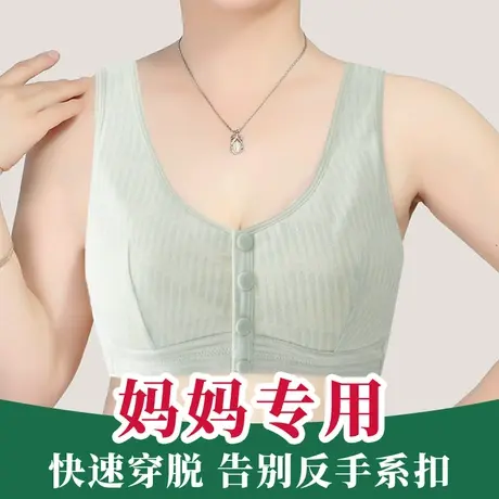 妈妈内衣女前开扣式背心文胸中老年人妇女大码胖mm收副乳大胸显小图片
