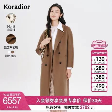 珂莱蒂尔新款高奢山羊绒双面呢大衣女中长款气质卡其色毛呢外套女图片