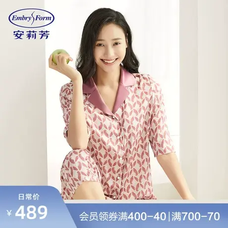 安莉芳薄款冰丝短袖长裤睡衣套装女几何印花小翻领家居服EL00320图片