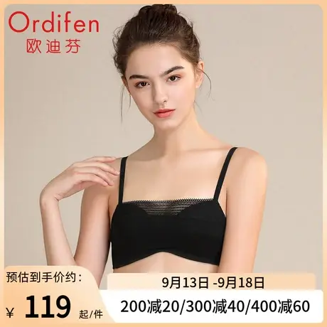 欧迪芬女士内衣女胸罩抹胸式无钢圈文胸无痕美背聚拢收副乳抹胸图片