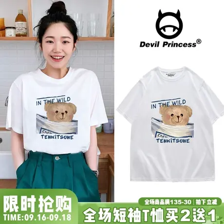 ulzzang小众港风宽松小熊白色T恤女chic温柔风盐系百搭半袖ins潮商品大图