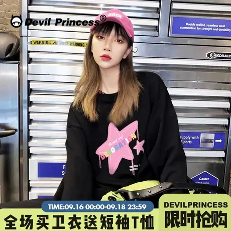 美式甜酷风超好看黑色卫衣女宽松大版早秋薄款显瘦潮牌无帽上衣图片