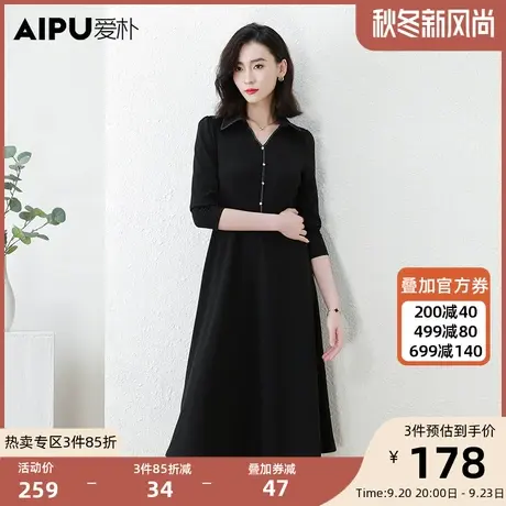 爱朴大码女装法式钉扣半开领连衣裙2023秋季新款胖mm显瘦针织长裙图片
