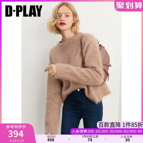 DPLAY【黑标】秋装新新慵懒风针织衫燕麦巧克力色马海毛毛衣商品大图