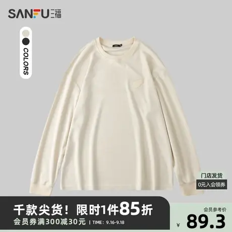 三福2023秋男士胸前皮标肌理感重磅长T恤 时尚宽松上衣474292商品大图